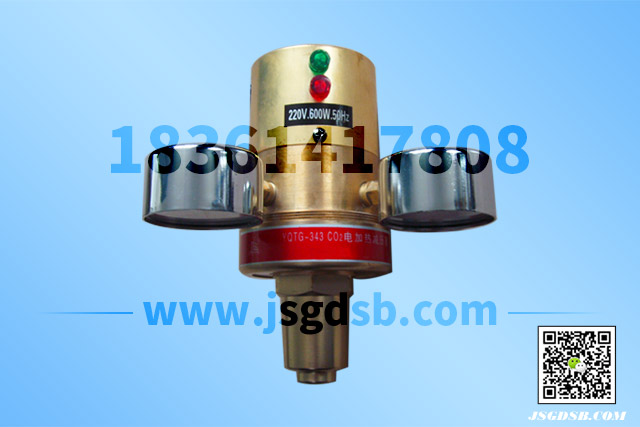 CO2減壓器-2.jpg